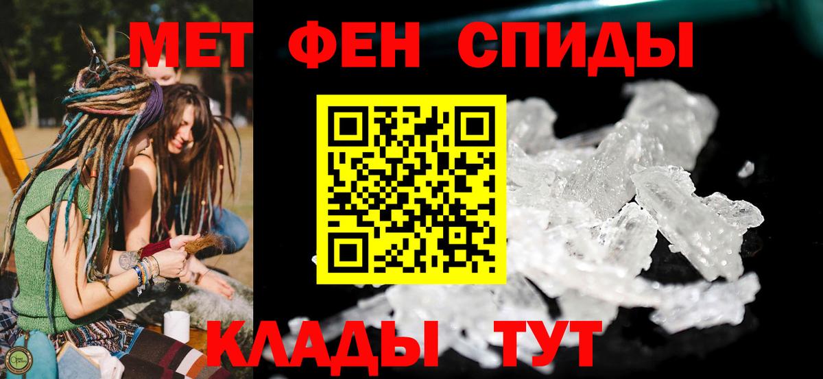 Амфетамин Розовый  АМФ  mega ССЫЛКА  Вход с VPN  Лянтор 