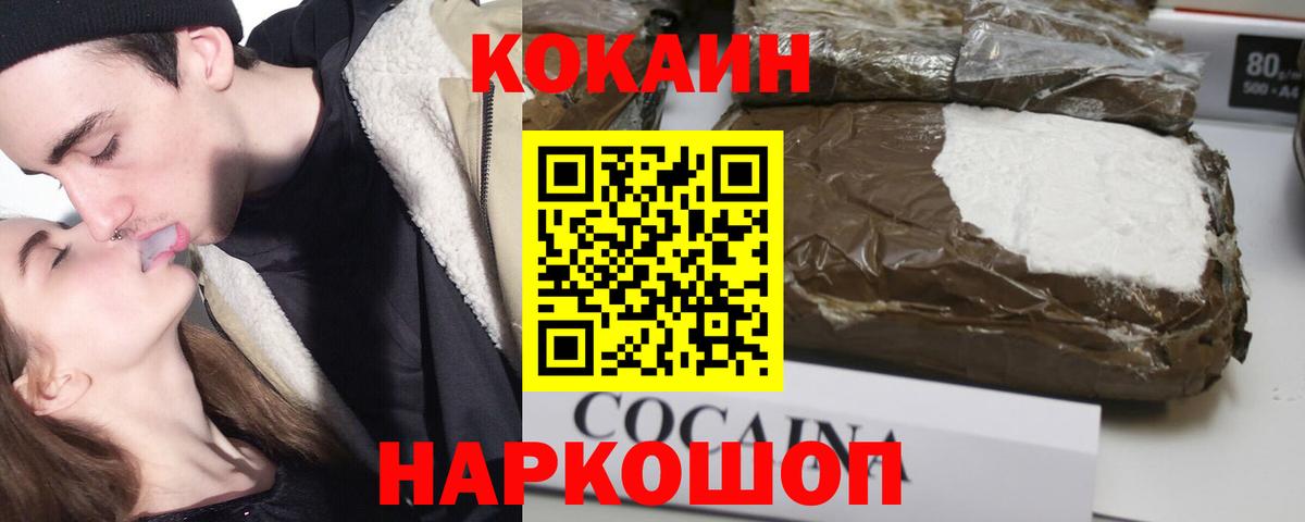 КОКАИН Эквадор Лянтор