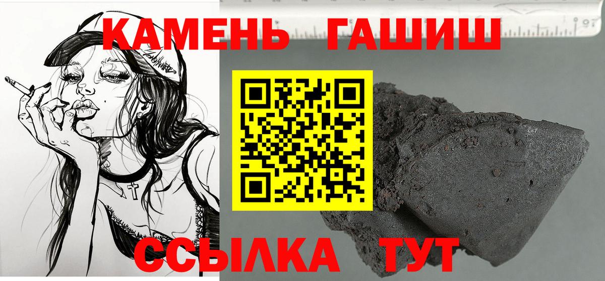 ГАШИШ  ГАШИШ Ice-O-Lator  Вход с VPN  где купить наркоту  ГАШ Изолятор  Лянтор 