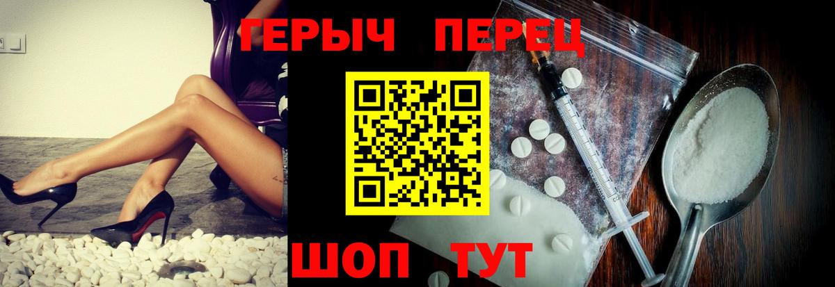 Лянтор  Героин хмурый  Вход с VPN 