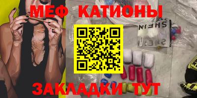 ПСИЛОЦИБИНОВЫЕ ГРИБЫ Бугуруслан