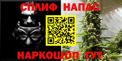 ALPHA-PVP Бузулук