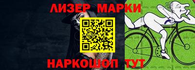 шишки Будённовск