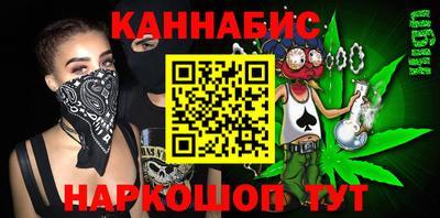 ПСИЛОЦИБИНОВЫЕ ГРИБЫ Бугуруслан