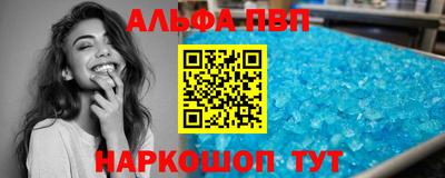 синтетический гашиш Красноармейск