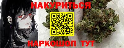 ALPHA-PVP Бузулук
