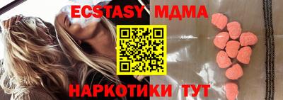 ПСИЛОЦИБИНОВЫЕ ГРИБЫ Бугуруслан