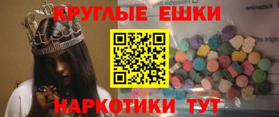 шишки Будённовск