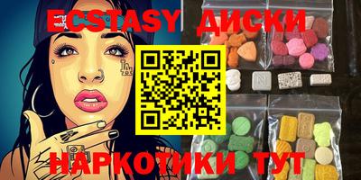 шишки Будённовск