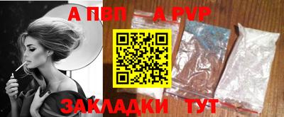 ALPHA-PVP Кохма