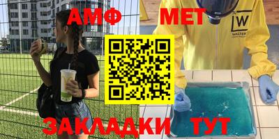 ALPHA-PVP Бузулук