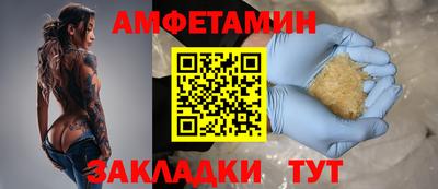 ПСИЛОЦИБИНОВЫЕ ГРИБЫ Бугуруслан