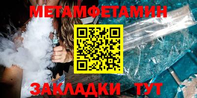ALPHA-PVP Бузулук