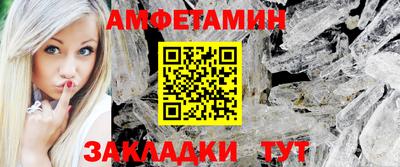 ALPHA-PVP Бузулук
