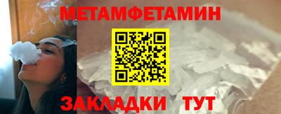ПСИЛОЦИБИНОВЫЕ ГРИБЫ Бугуруслан