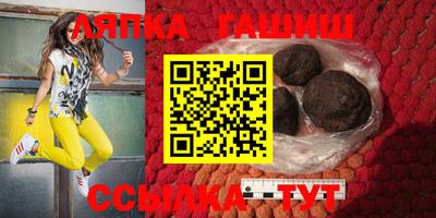 ПСИЛОЦИБИНОВЫЕ ГРИБЫ Бугуруслан