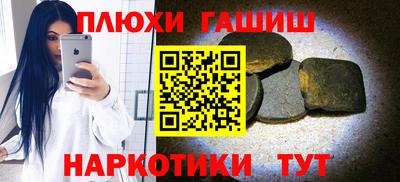 шишки Будённовск