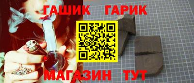 ALPHA-PVP Бузулук