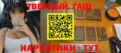стаф Котовск