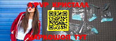 ALPHA-PVP Бузулук