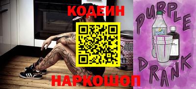шишки Будённовск