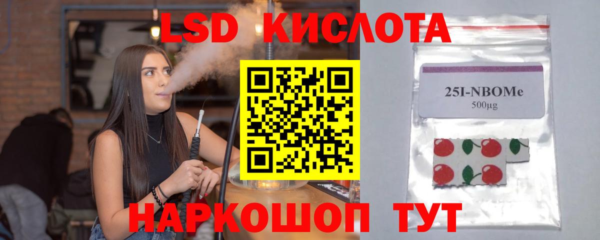 Лянтор  ЛСД экстази ecstasy  Вход с VPN 