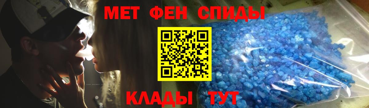 Первитин мет  Вход с VPN  Первитин мет  Лянтор 