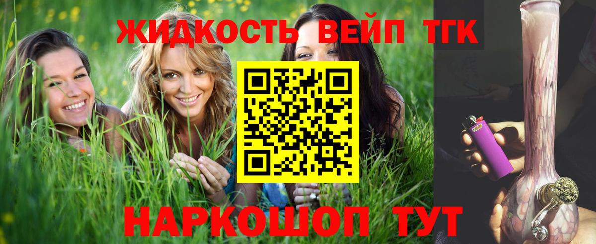 Дистиллят ТГК THC oil  Вход с VPN  Лянтор  Дистиллят ТГК Wax 