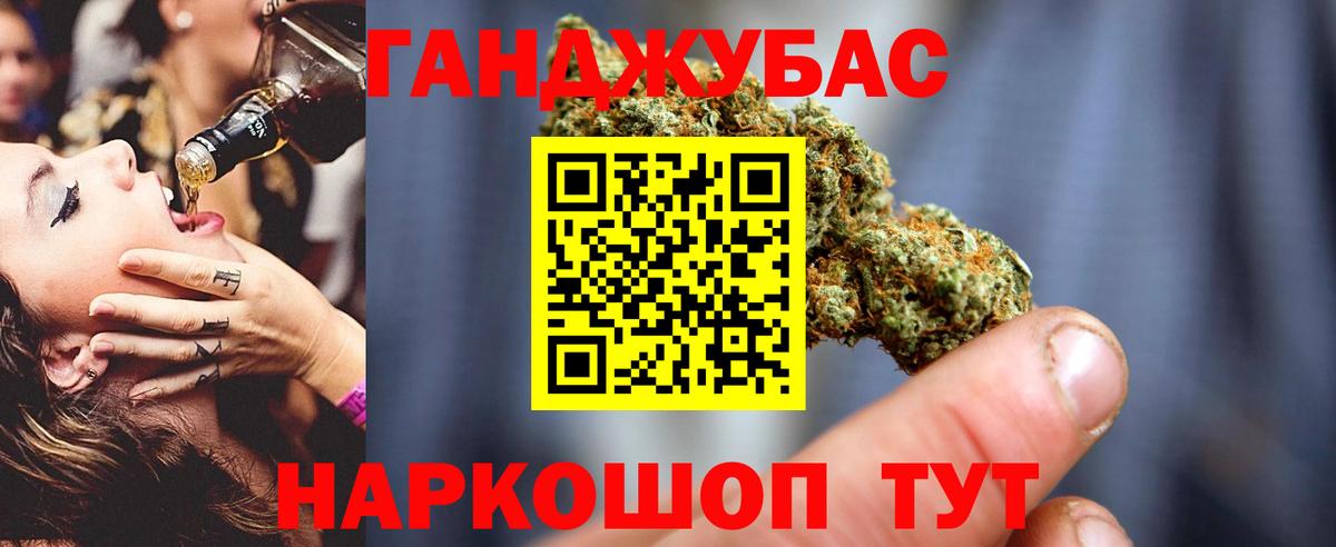 Канабис Amnesia Лянтор