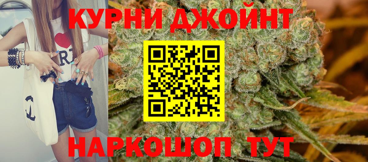 Канабис тримм  МАРИХУАНА семена  Лянтор  Бошки Шишки гибрид  Вход с VPN 